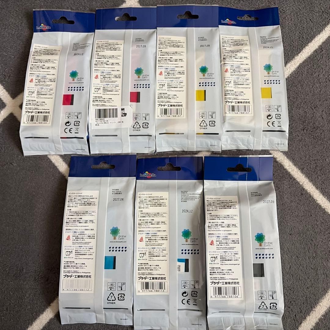 【純正】Brother LC3139 インクカートリッジ 7個セット