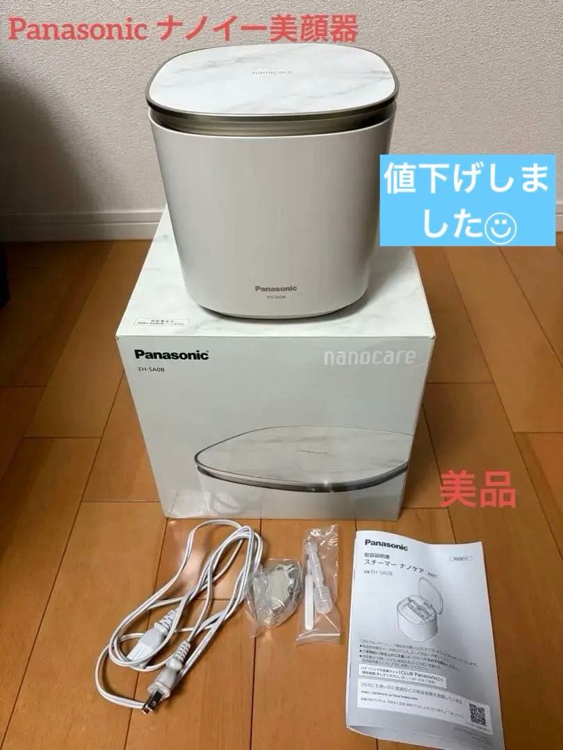Panasonic ナノケア EH-SA0B 美顔器　スチーマー