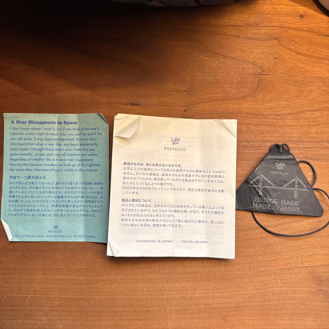 POSTALCO バックパック ブラック 15L