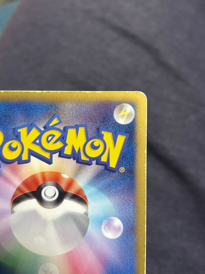 ポケモンカード レシラム SR SC シャイニーコレクション 022/020