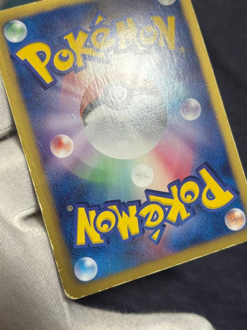 ポケモンカード レシラム SR SC シャイニーコレクション 022/020