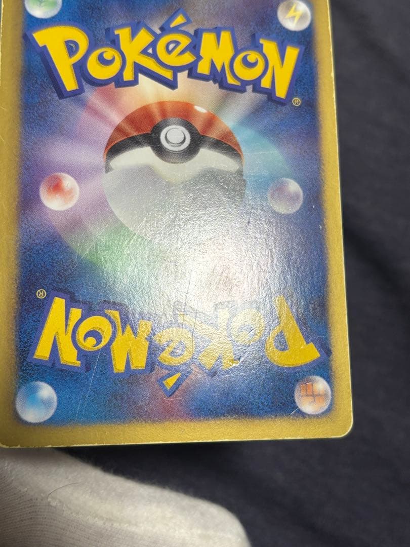 ポケモンカード レシラム SR SC シャイニーコレクション 022/020