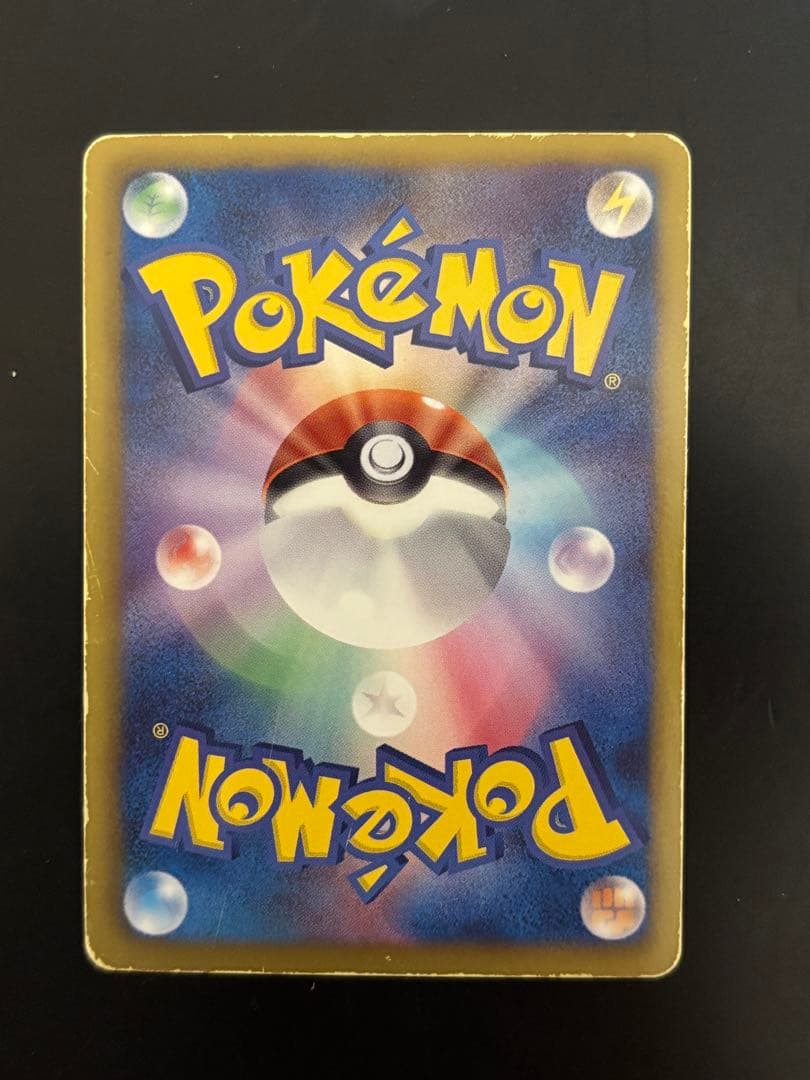 ポケモンカード レシラム SR SC シャイニーコレクション 022/020