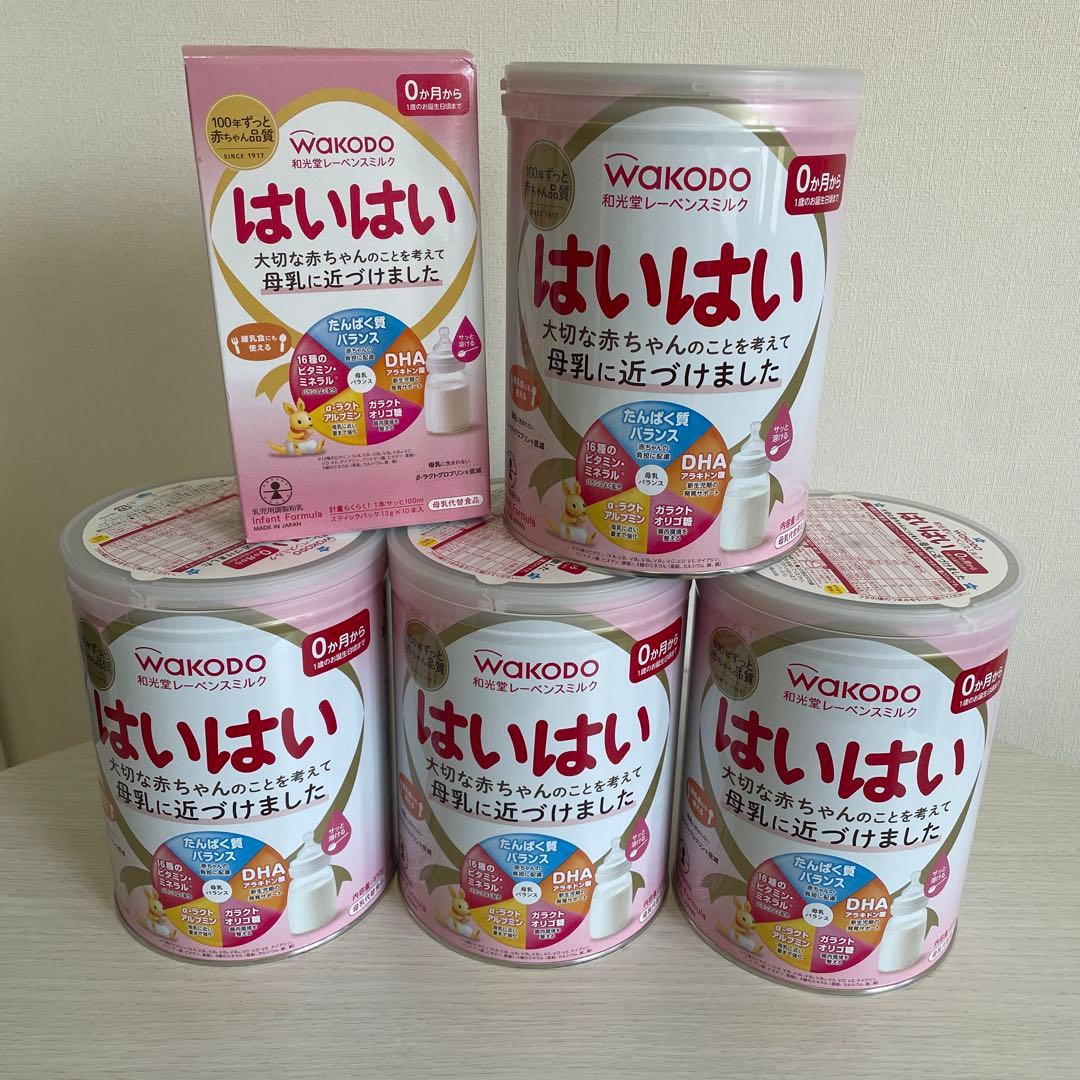 WAKODO はいはい 粉ミルク 810g 4缶セット おまけ付き値下げ不可