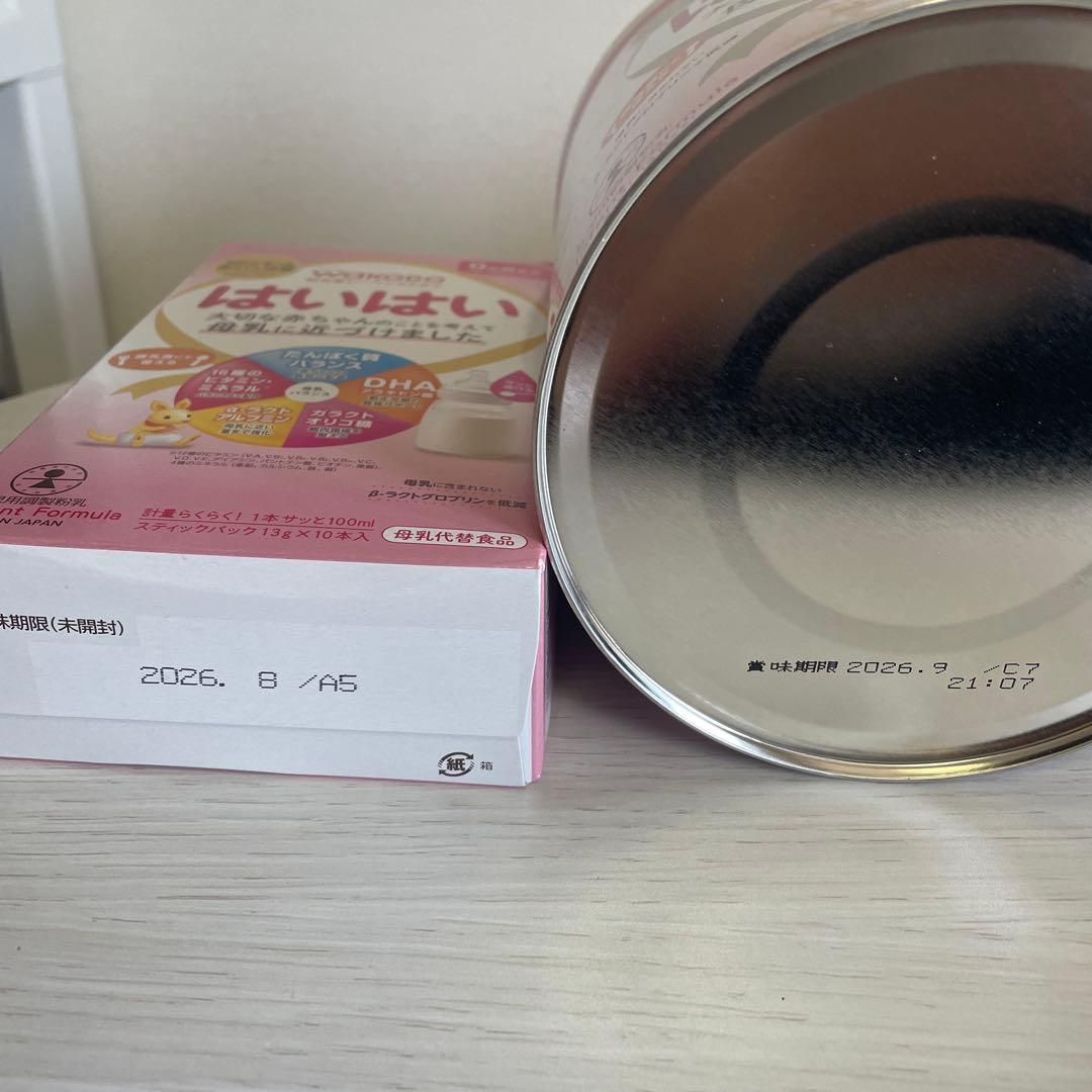 WAKODO はいはい 粉ミルク 810g 4缶セット おまけ付き値下げ不可