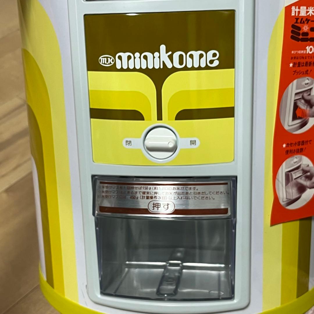 【未使用】エムケー　ミニコメ　米びつ　10kg 昭和レトロ　当時物