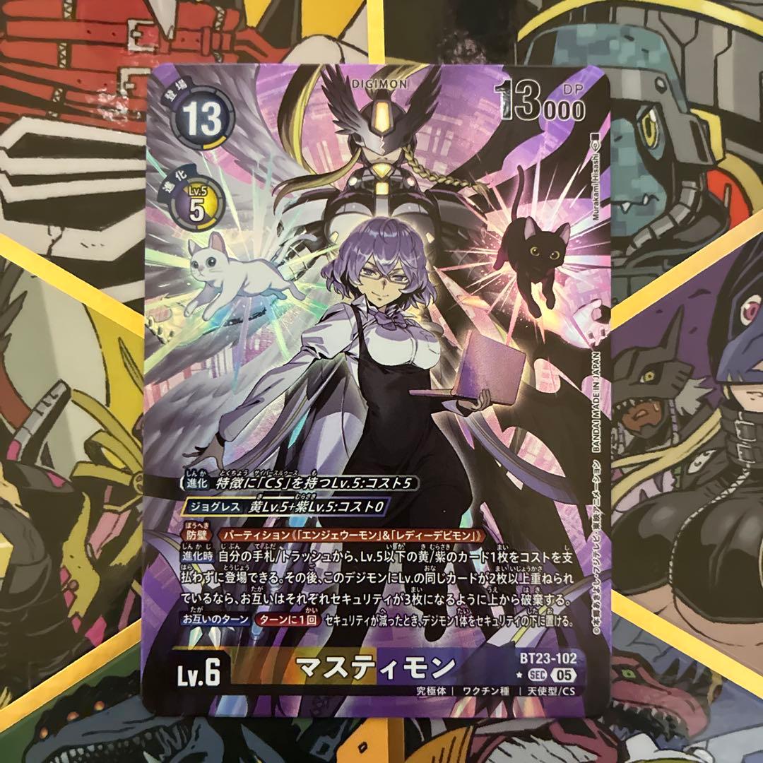 BT23 マスティモン パラレル SEC