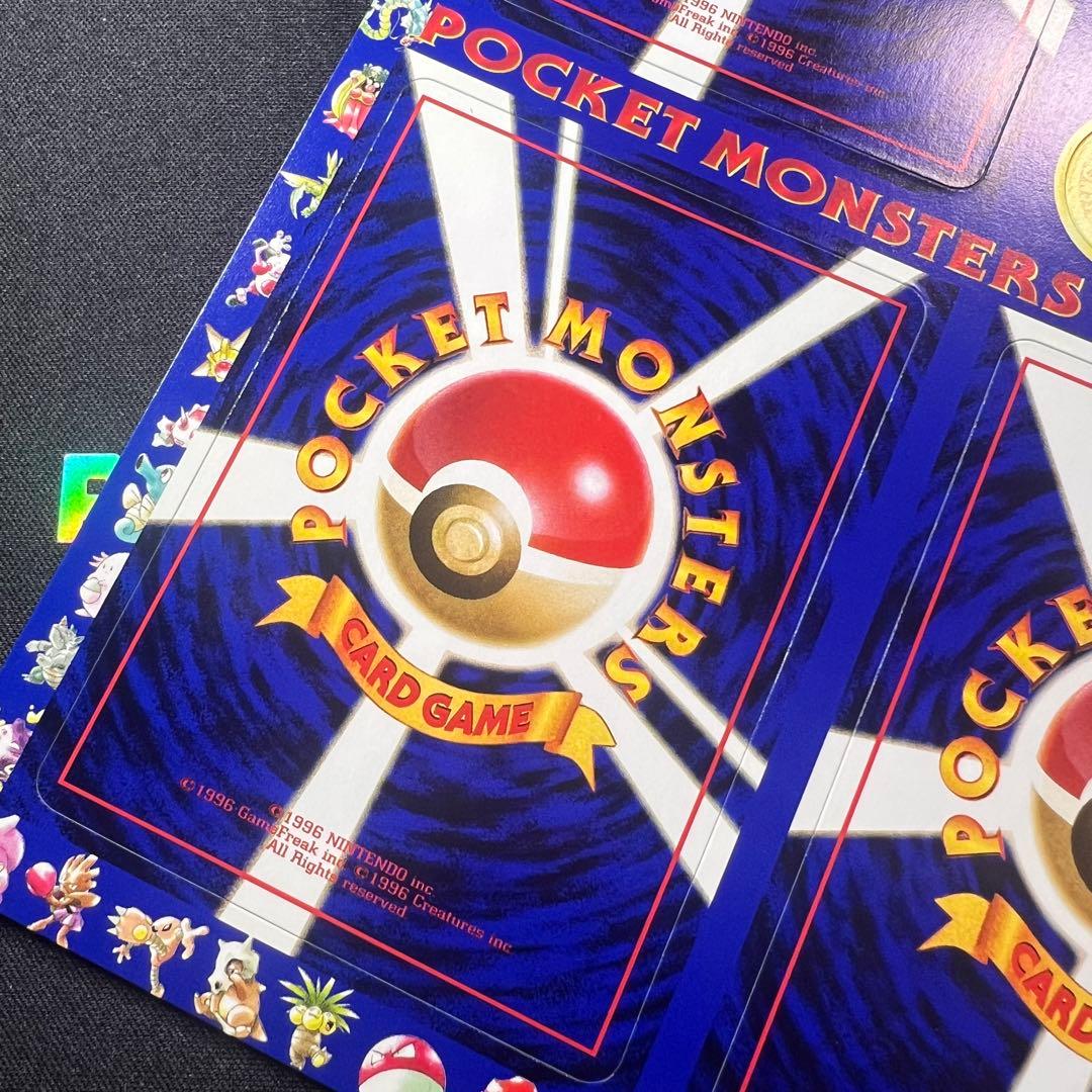 ポケモンカード 新品 未使用品 未剥がし 拡張シート第一弾