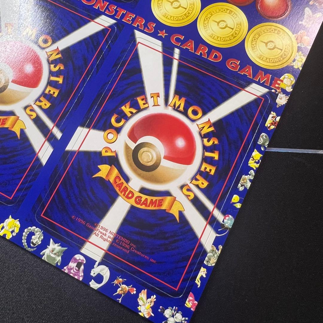 ポケモンカード 新品 未使用品 未剥がし 拡張シート第一弾