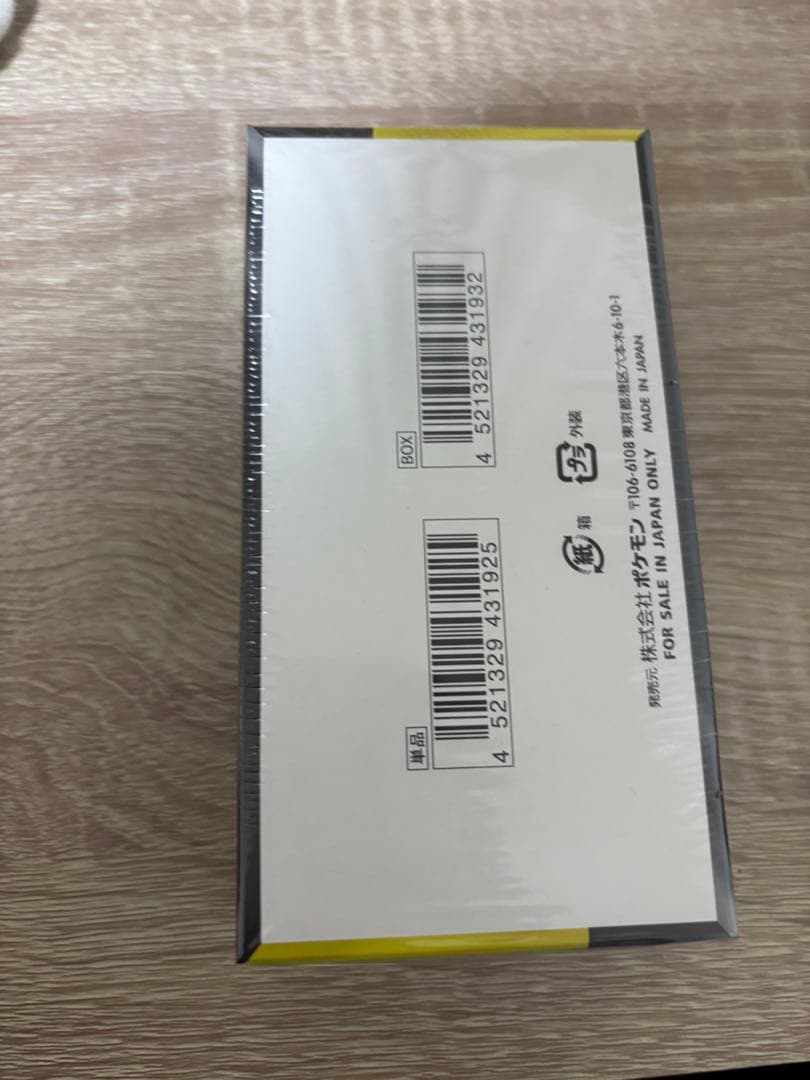 MEGA ハイクラスパック MEGAドリームex BOX シュリンク付