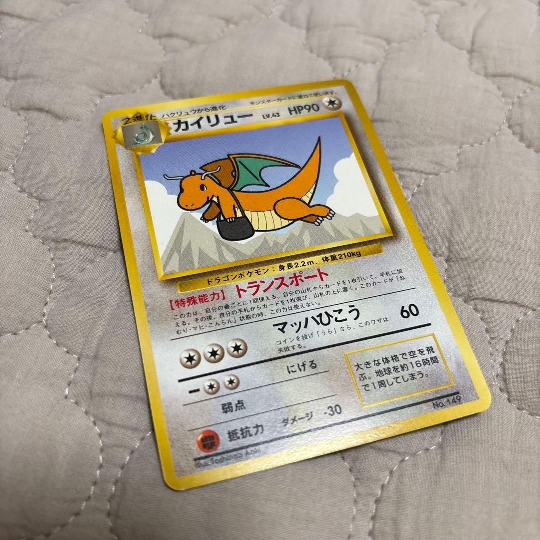 ポケモンカードANAスペシャルバージョン