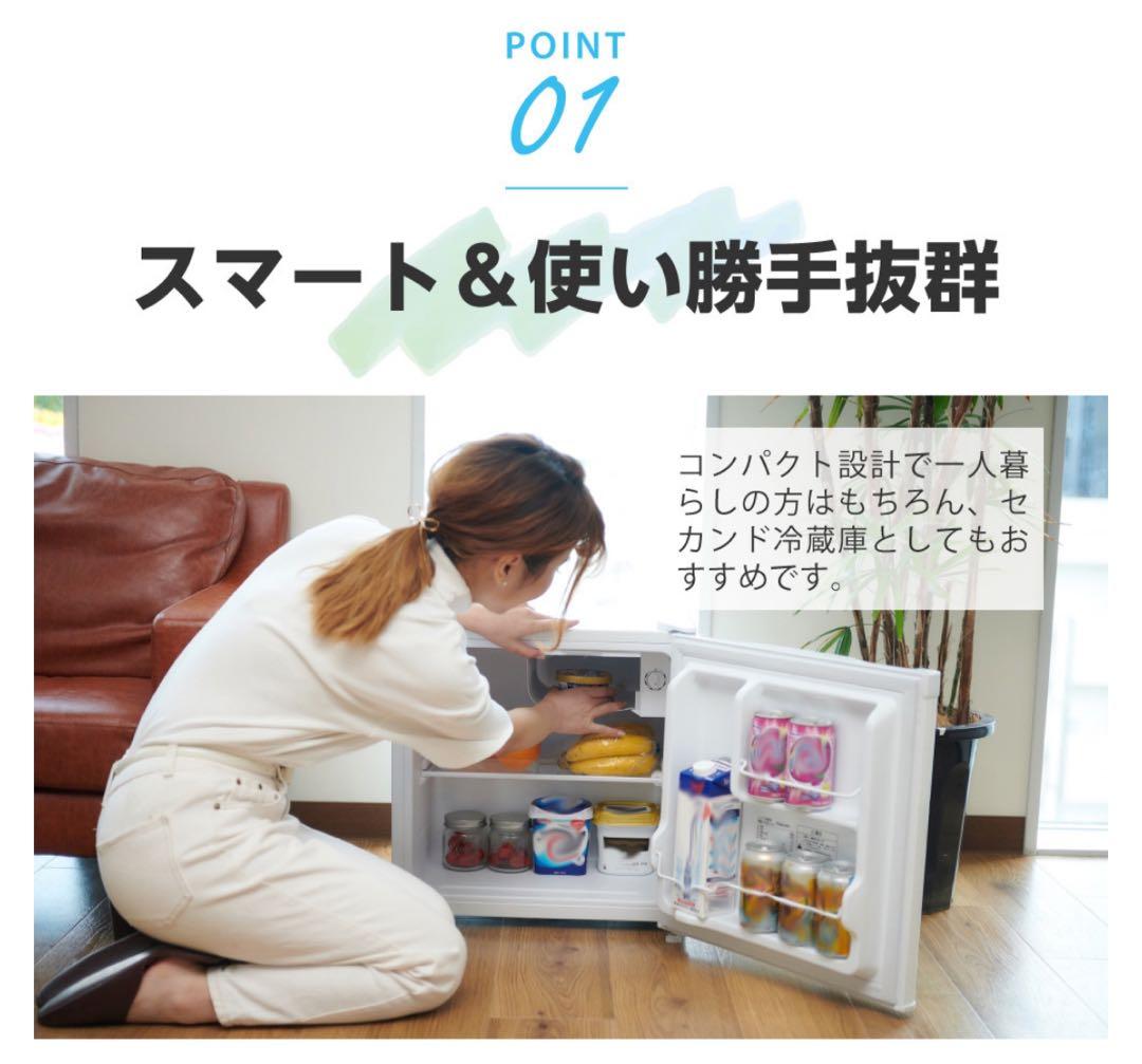 【bxnorm】MAXZEN 46L コンパクト冷蔵庫 JR046ML01