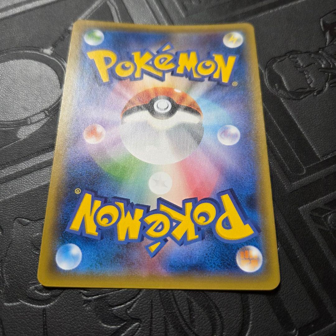 グレイシアEX RR めざめる超王 アンリミ