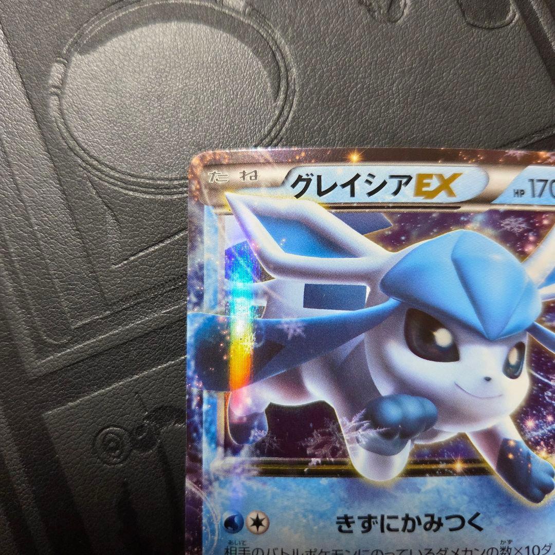 グレイシアEX RR めざめる超王 アンリミ