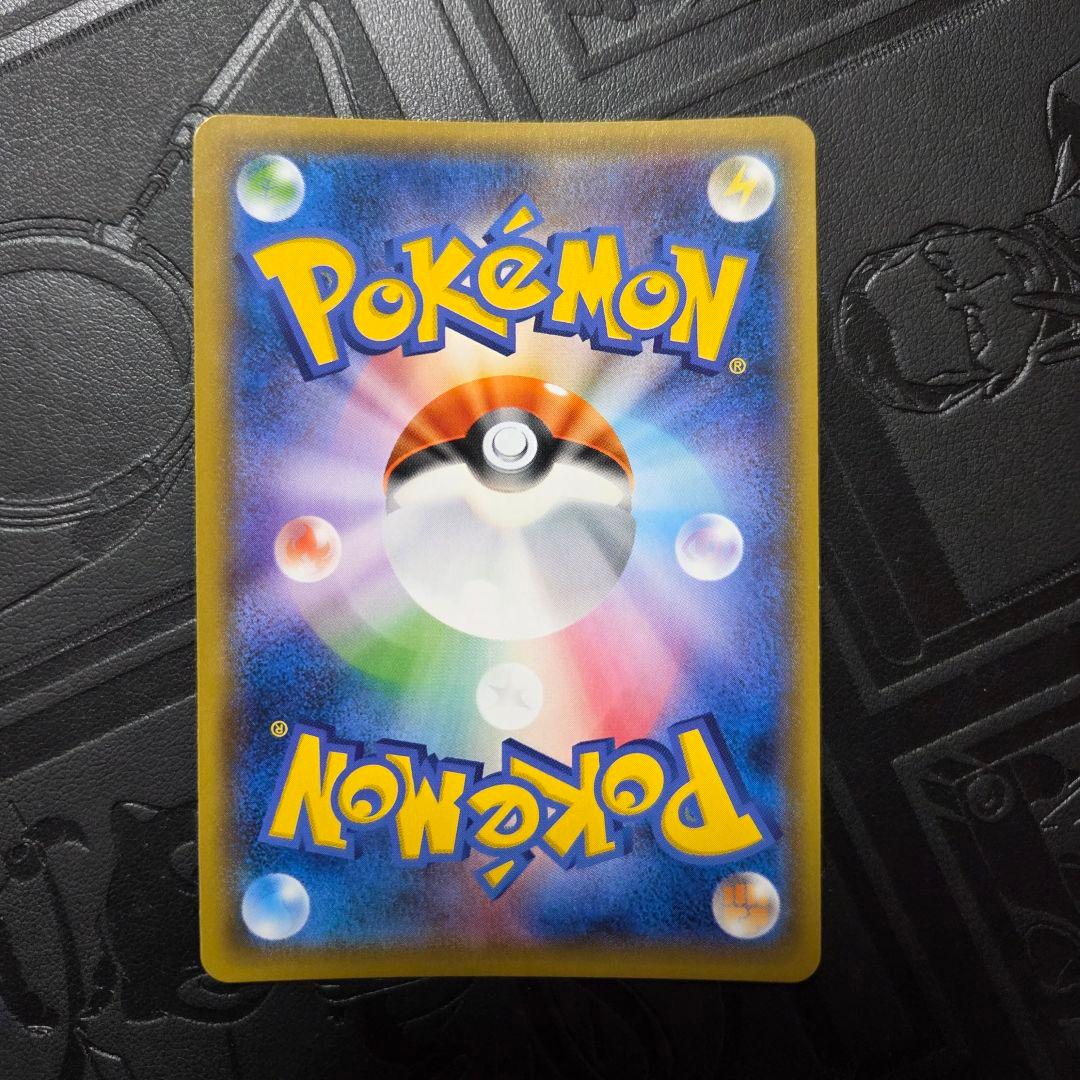 グレイシアEX RR めざめる超王 アンリミ