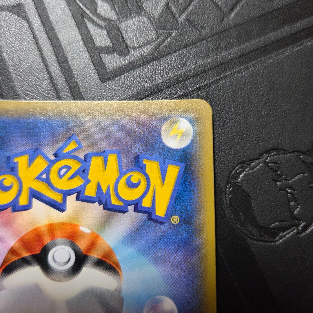 グレイシアEX RR めざめる超王 アンリミ