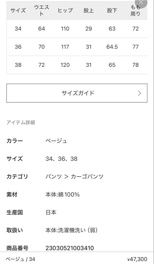 HERILL/ヘリル Ripstop Jungle Fatigue パンツ