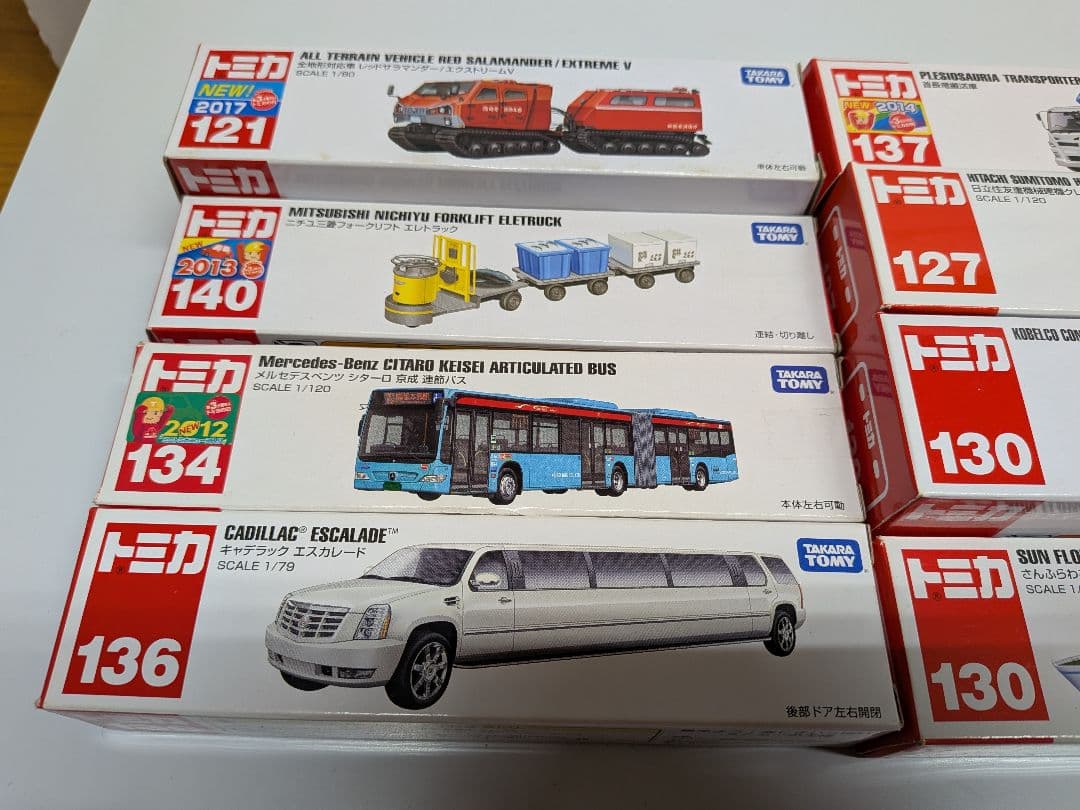 H*o様 トミカ 未開封 8台 まとめ売り ⑰