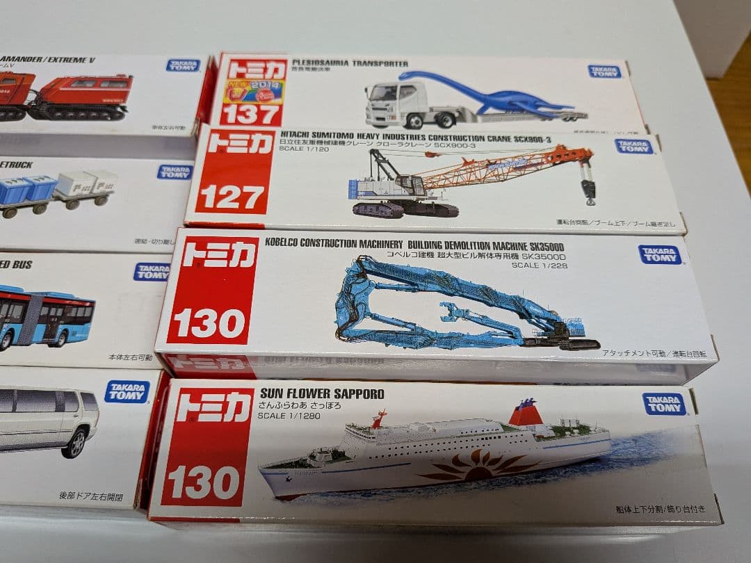 H*o様 トミカ 未開封 8台 まとめ売り ⑰