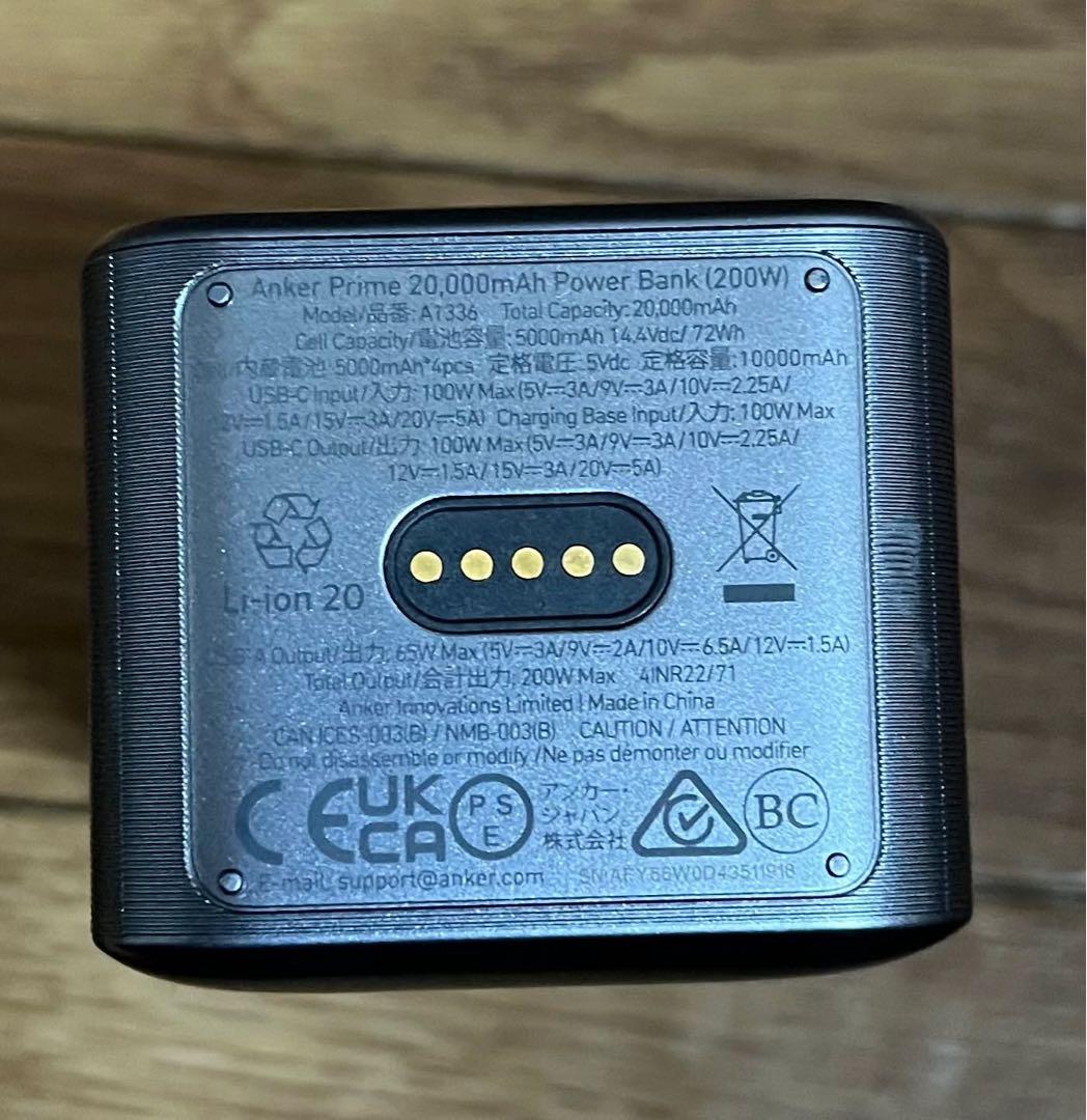 Anker A1336 20000mAh 大容量200W高出力モバイルバッテリー