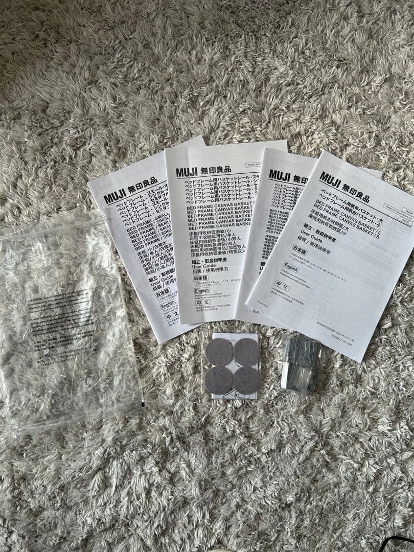 無印良品　シングルベッドフレーム オーク材ヘッドボード付き