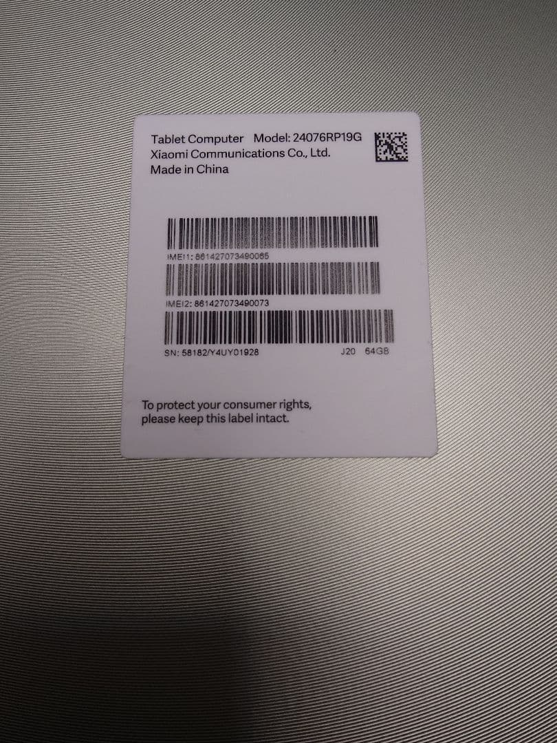 Xiaomi Redmi Pad SE 8.7 4G セルラーモデル グリーン