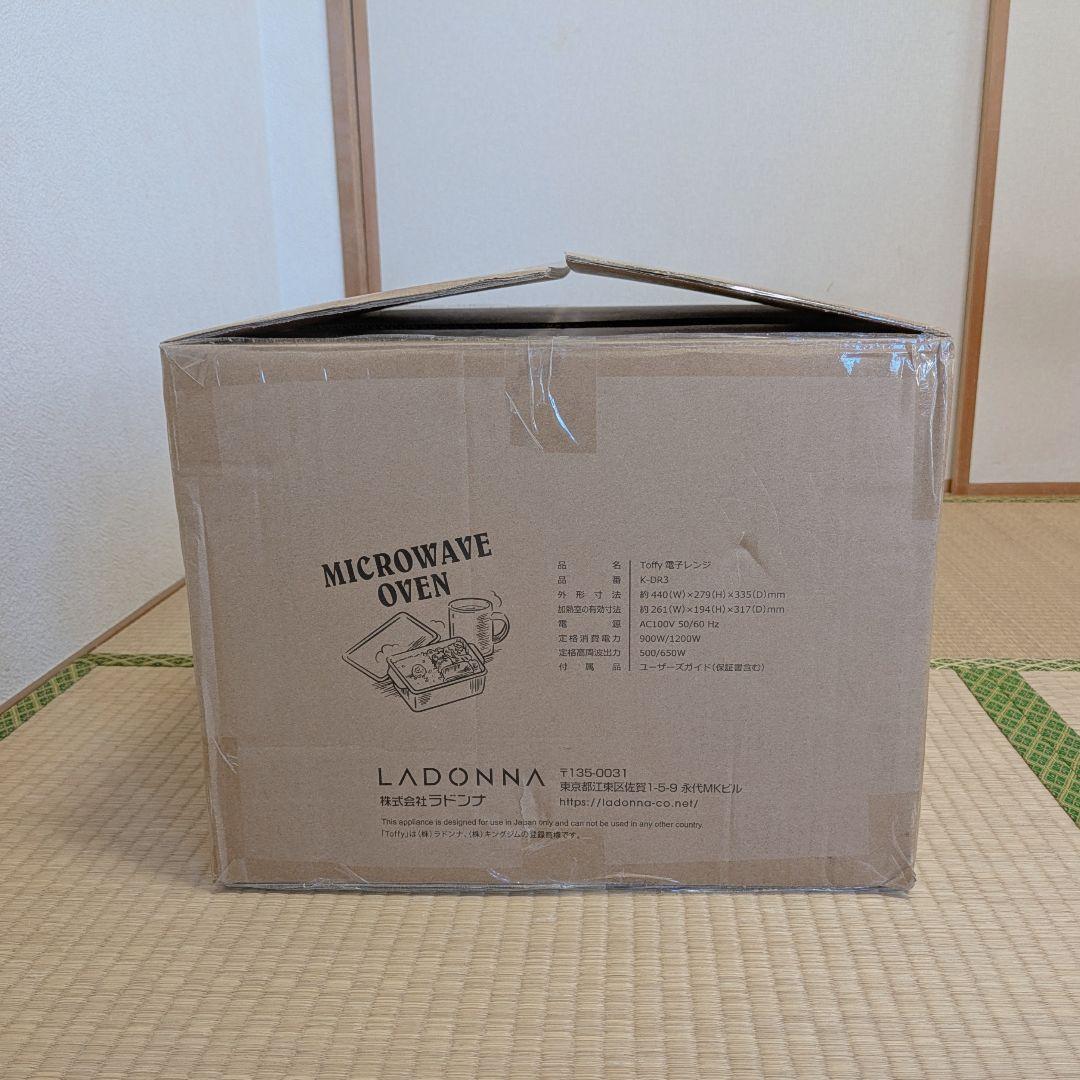 【新品未使用・匿名配送】Toffy 電子レンジ ペールアクア