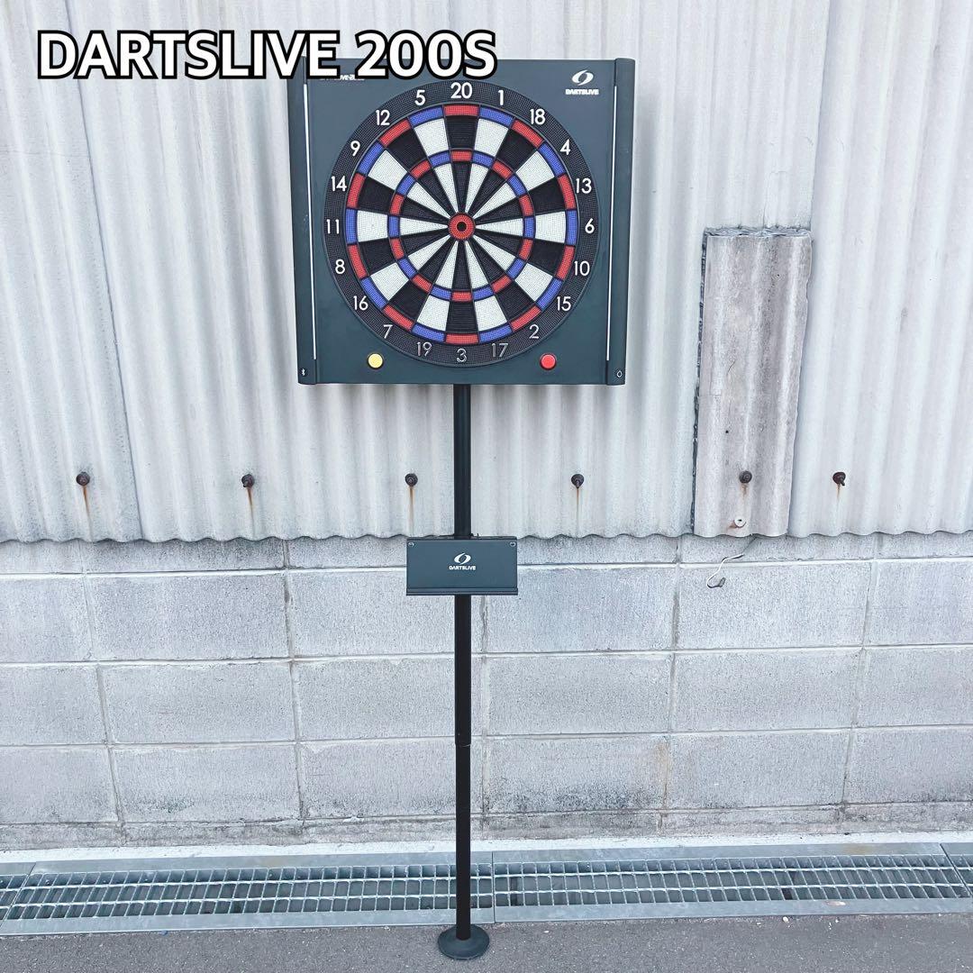DARTSLIVE 200S ダーツボード スタンド付き