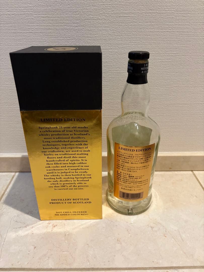 スプリングバンク21年　空瓶　空箱