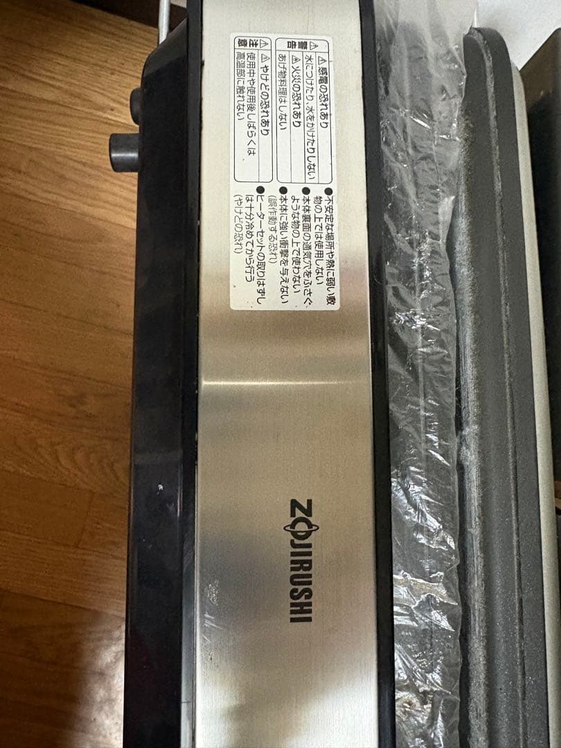 ホットプレート