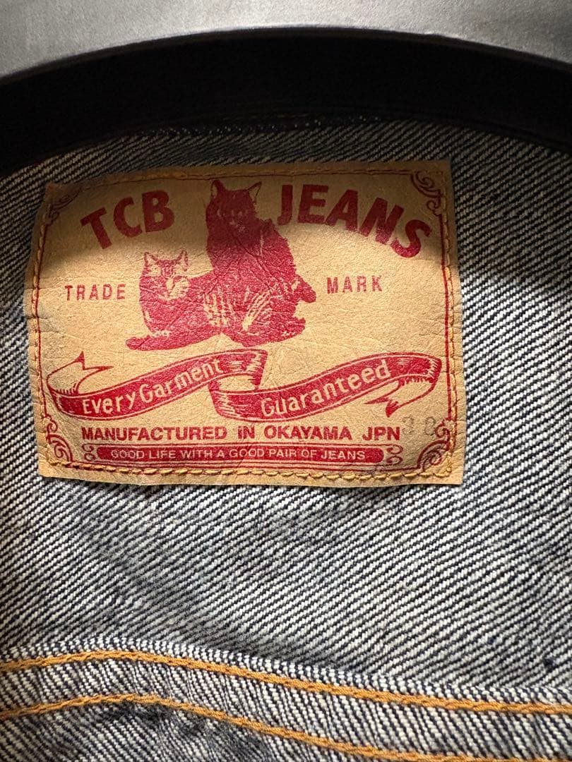 TCBジーンズ Gジャンセット 2枚 Jeans