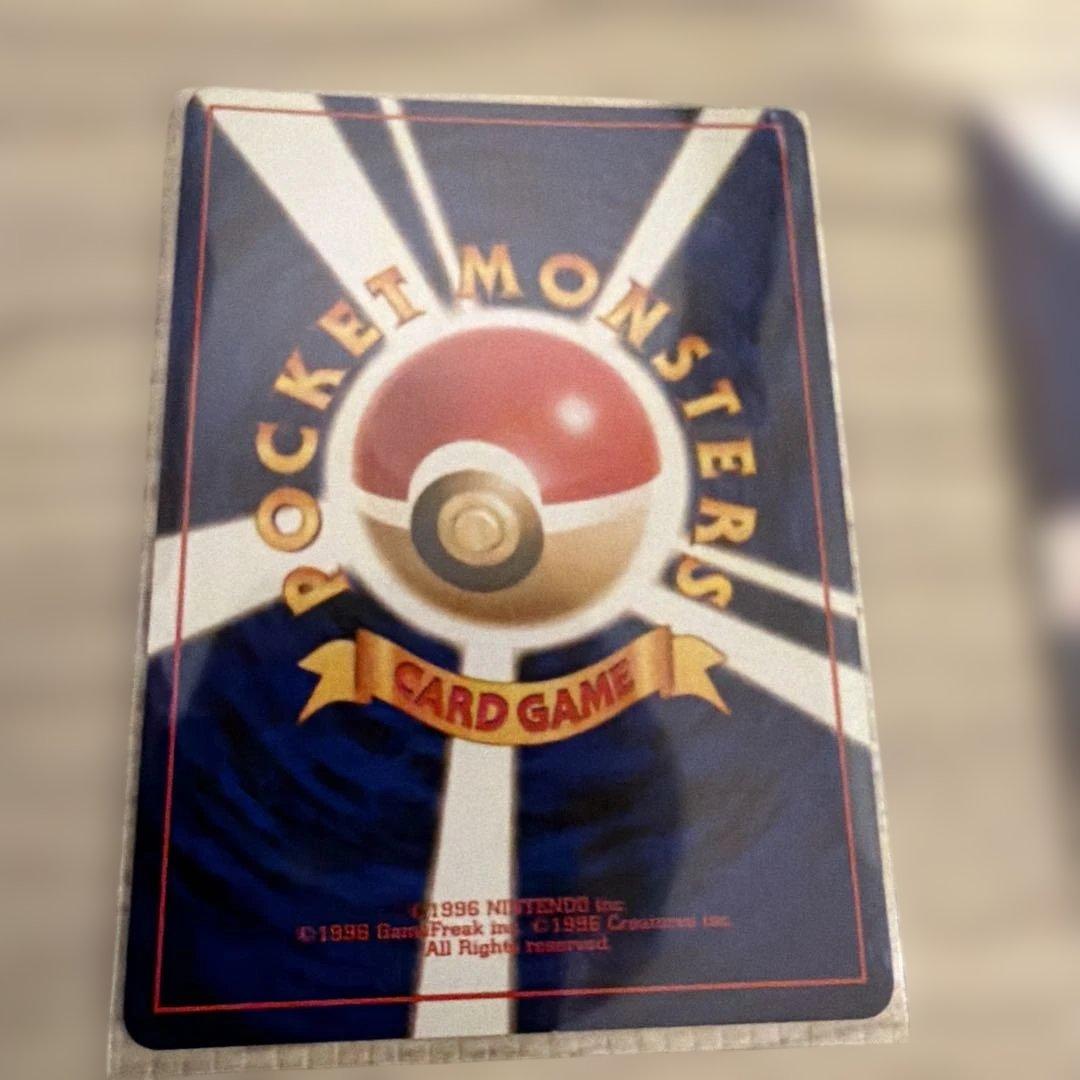 悪いカイリュー