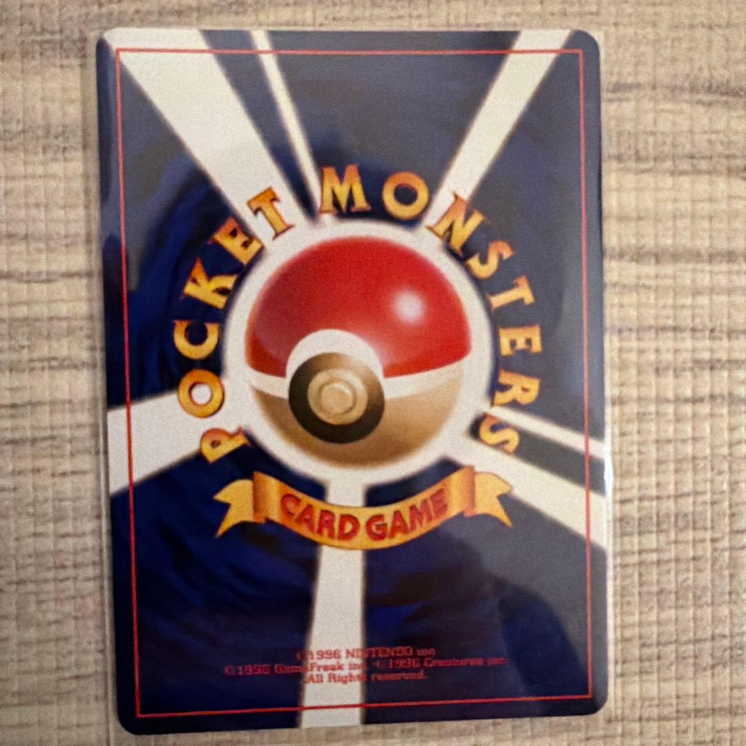 悪いカイリュー