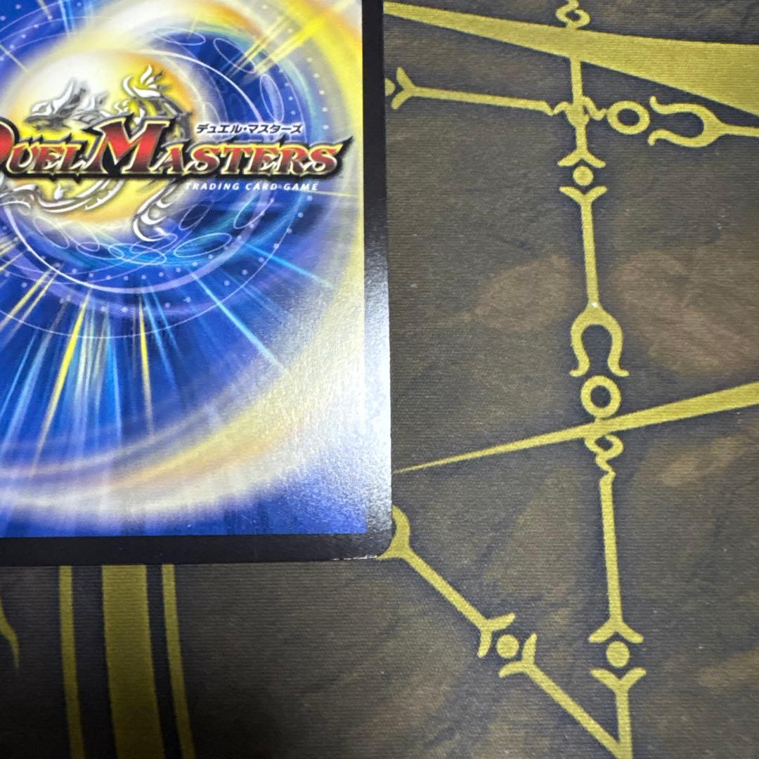 アーテルゴルギーニ　Bレア