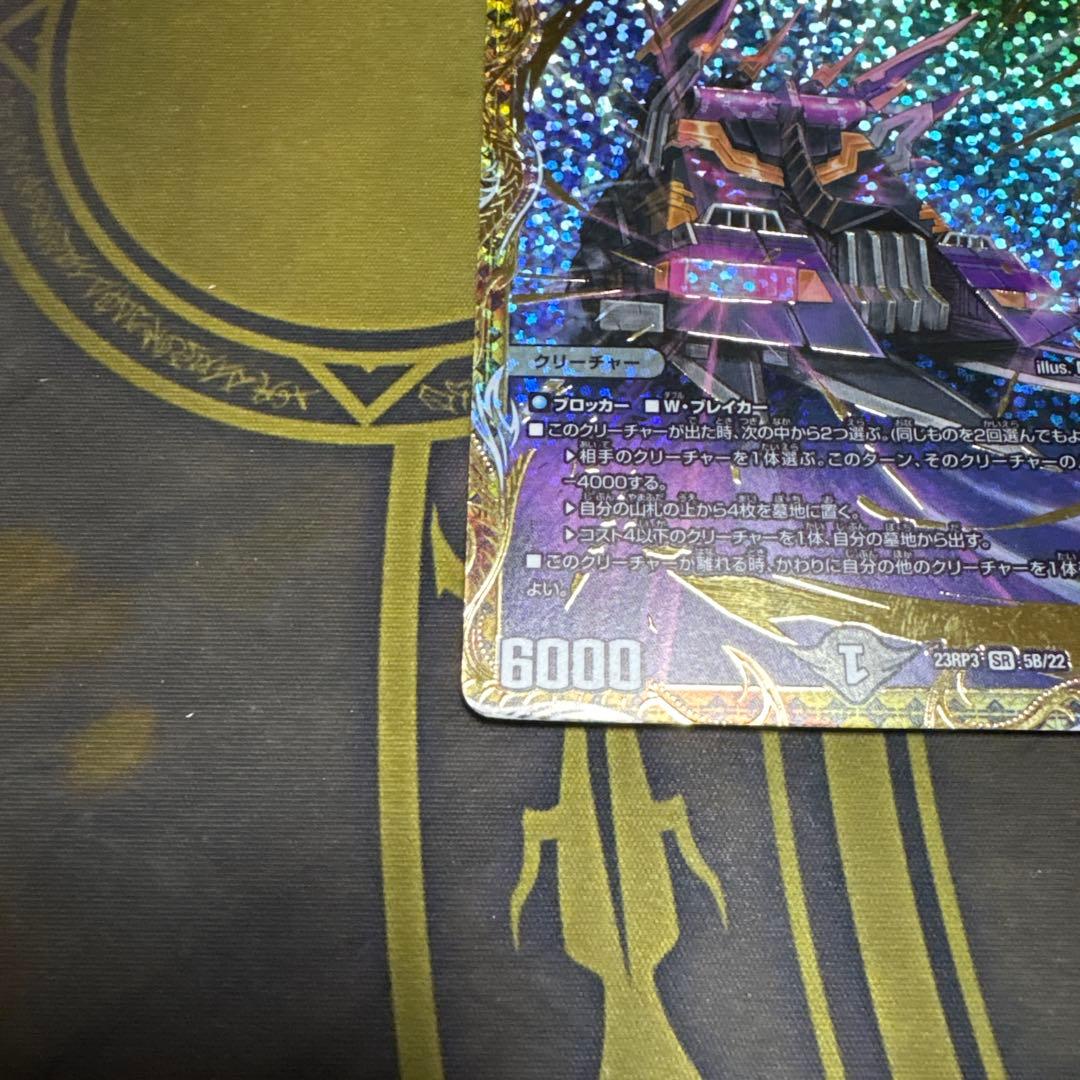 アーテルゴルギーニ　Bレア