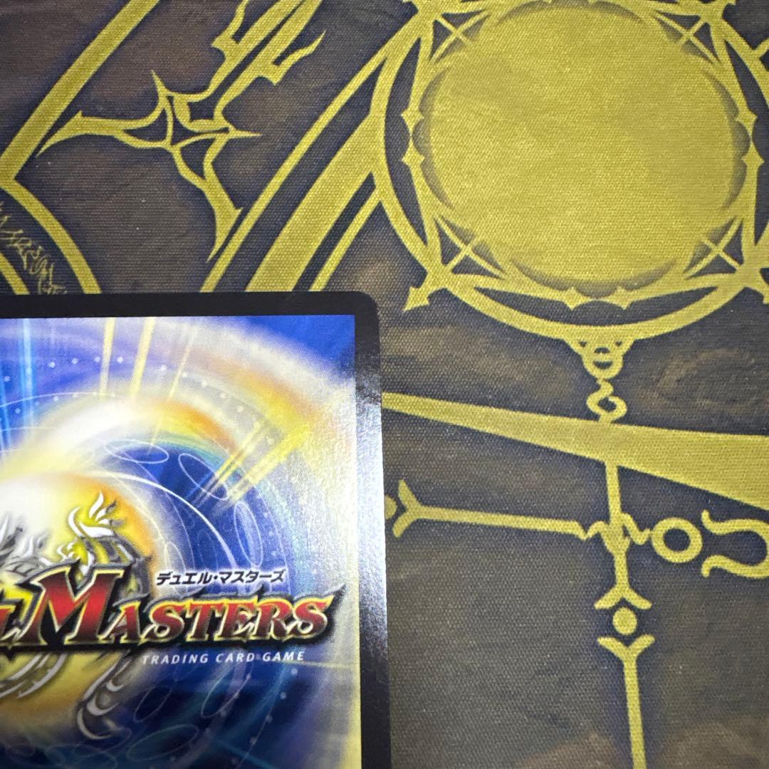 アーテルゴルギーニ　Bレア