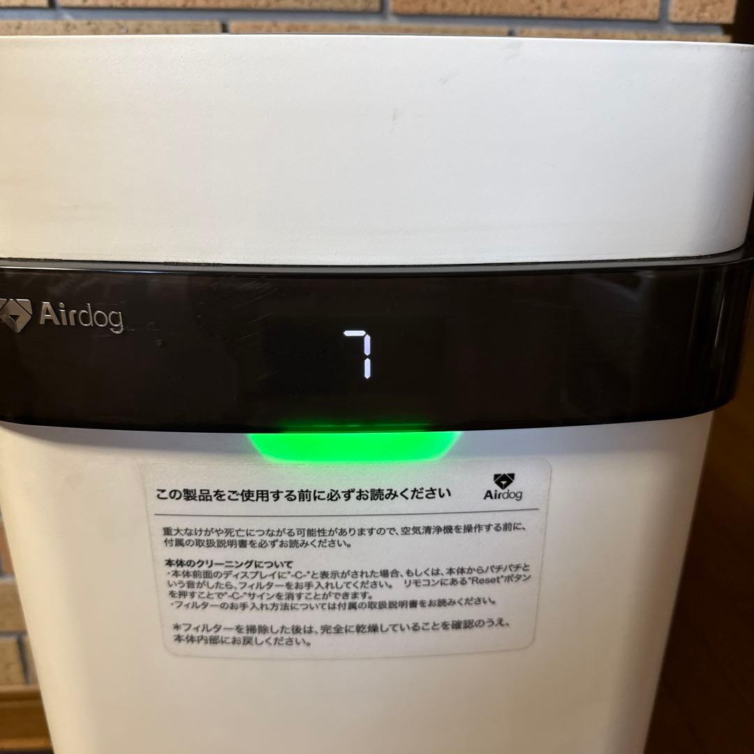 Air dog エアドッグ X5s KJ300F-X5 空気清浄機 2021年