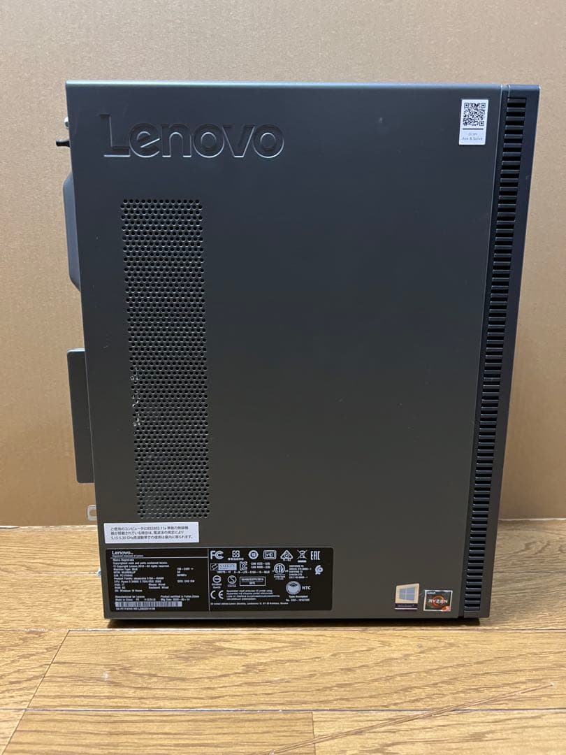 Lenovo ideacentre 510A-15ARR （メモリ増設済）