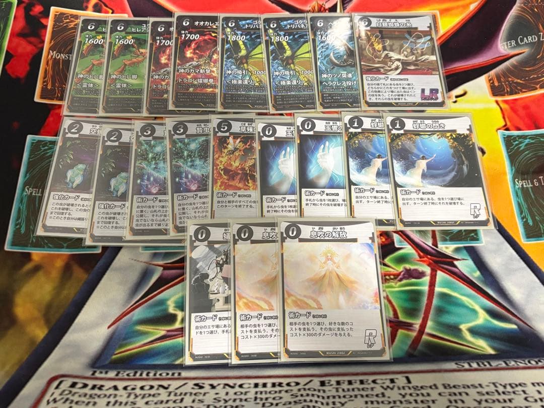 蟲神器 転生コントロールデッキ 調整パーツ付き