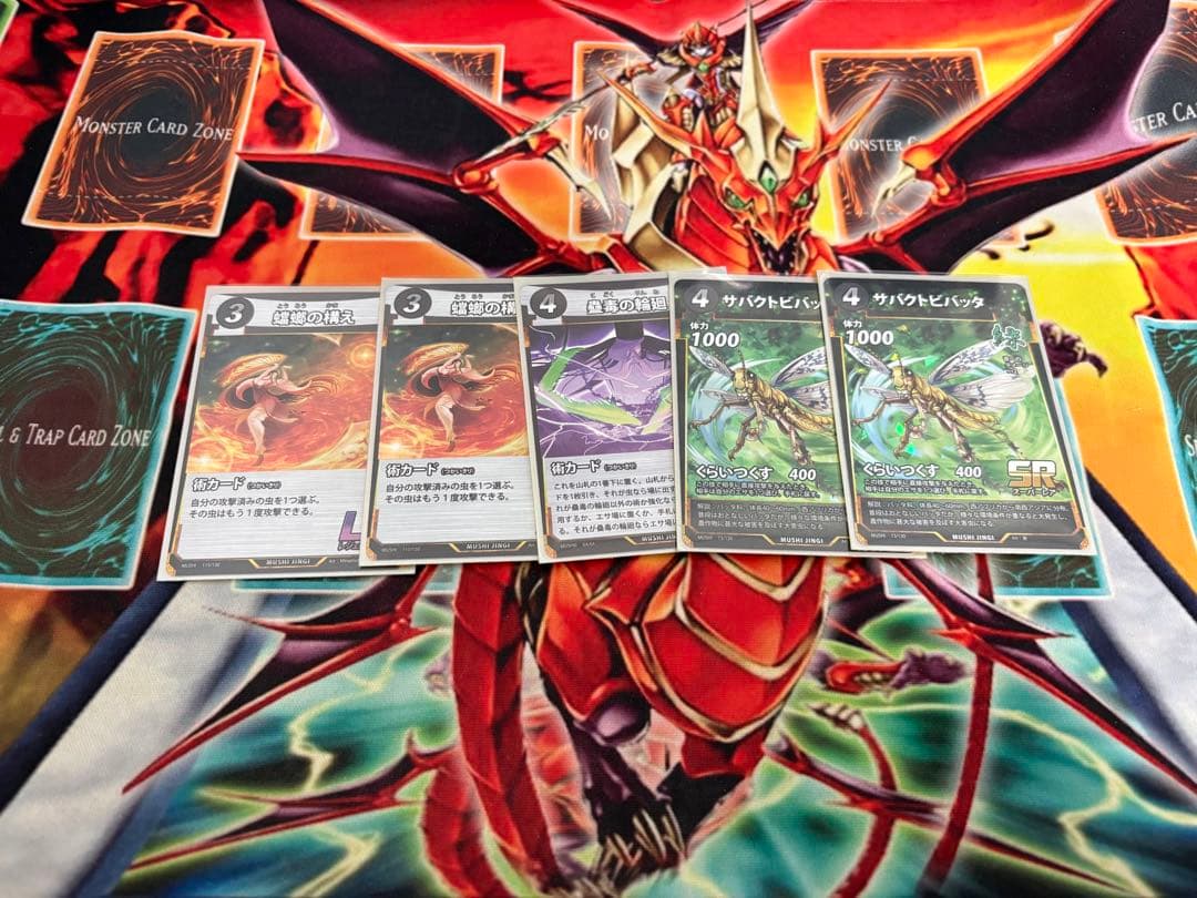 蟲神器 転生コントロールデッキ 調整パーツ付き