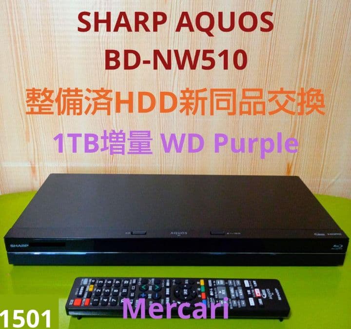 SHARP AQUOSブルーレイ BD-NW510　HDD1TB増量交換第10