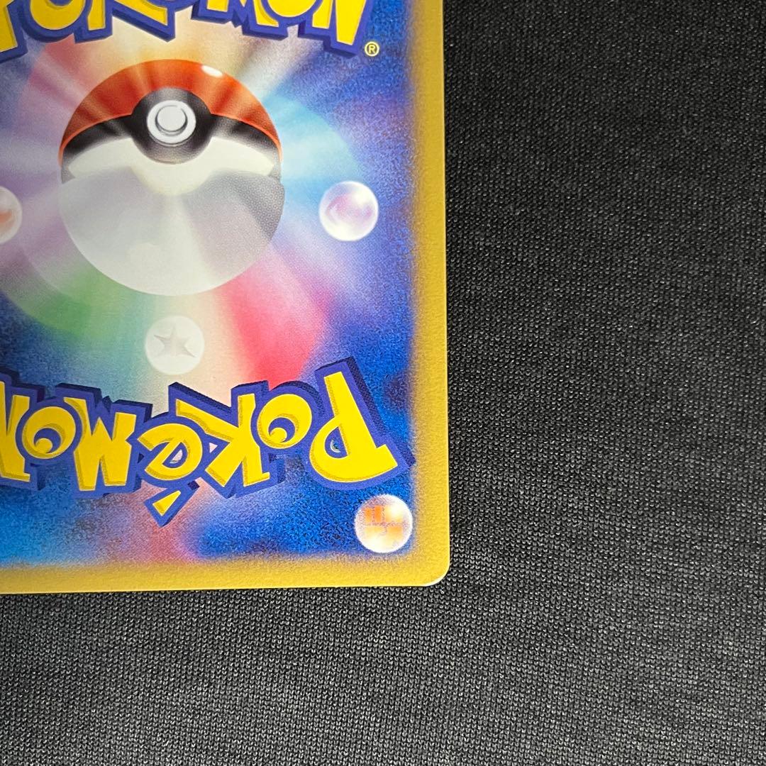 美品　ピカチュウm lv.x 043/DPt-p