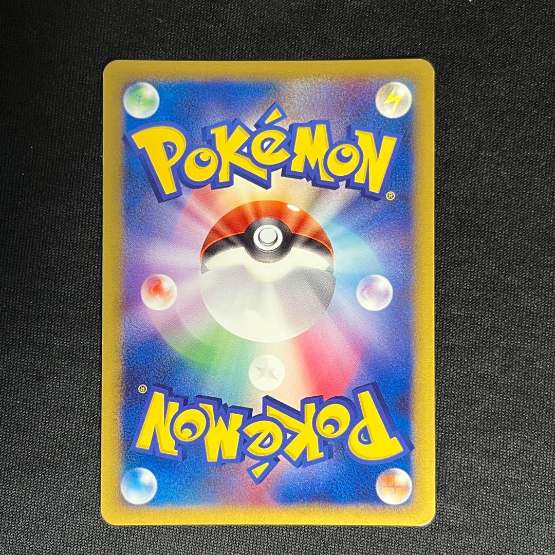 美品　ピカチュウm lv.x 043/DPt-p