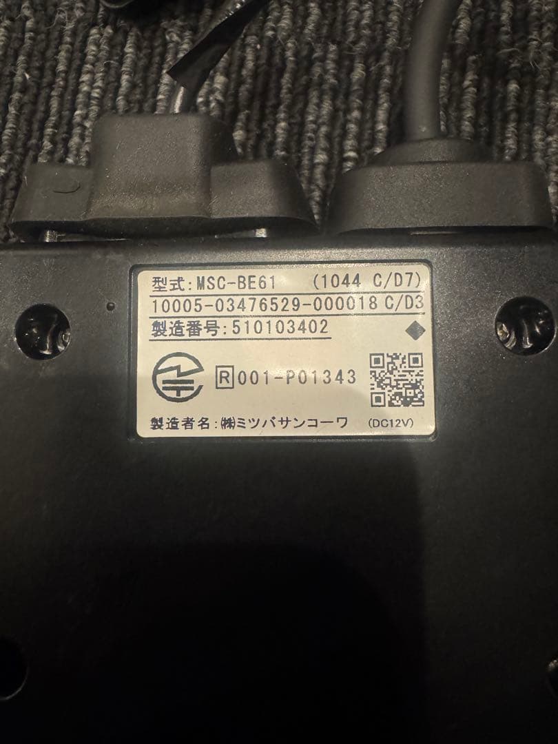 ミツバ MITSUBAバイク用ETC MSC-BE61 アンテナ分離型動作確認済
