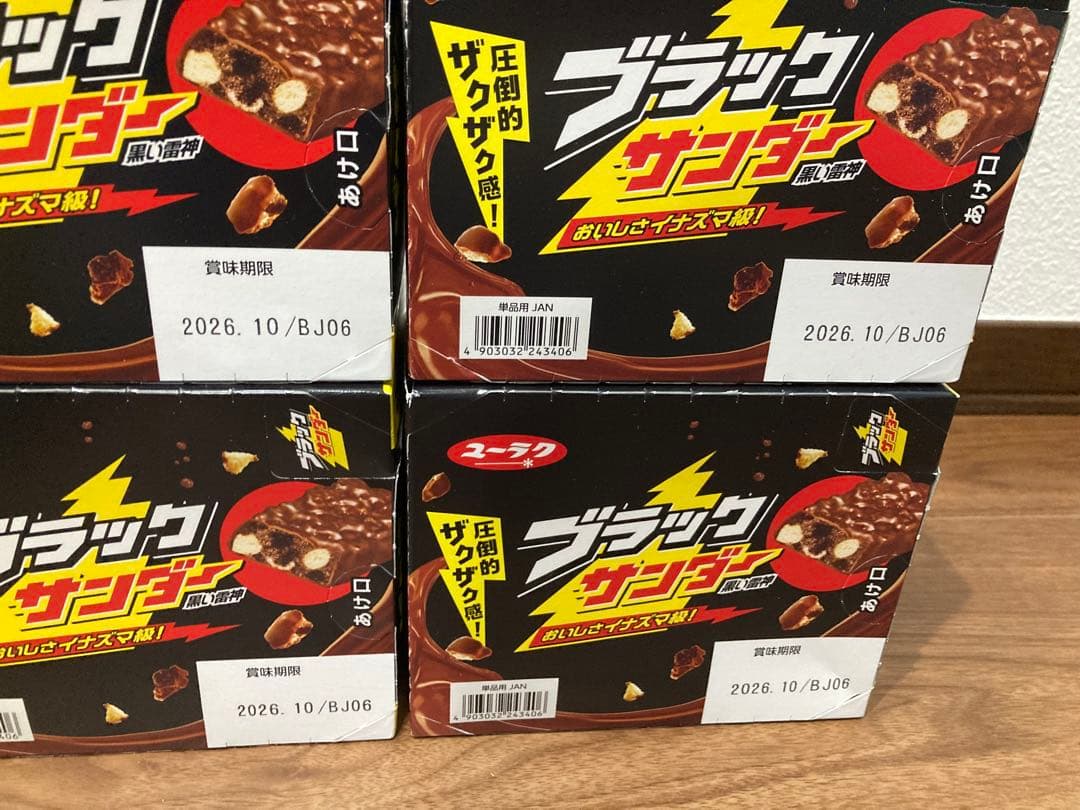 お菓子まとめ売り (V)