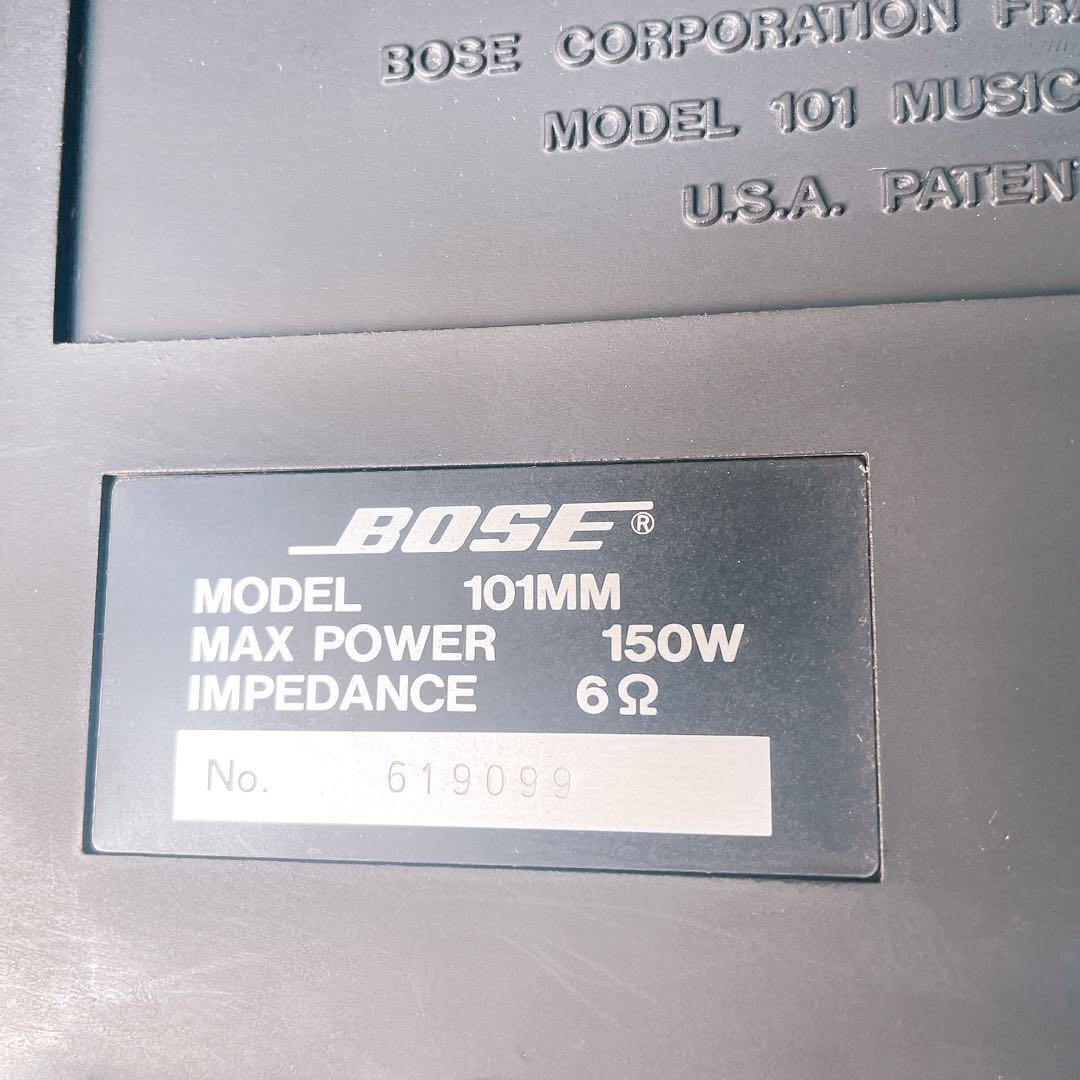 BOSE 101MM 天井スピーカー ブラケット付き　ペア　連番　ボーズ