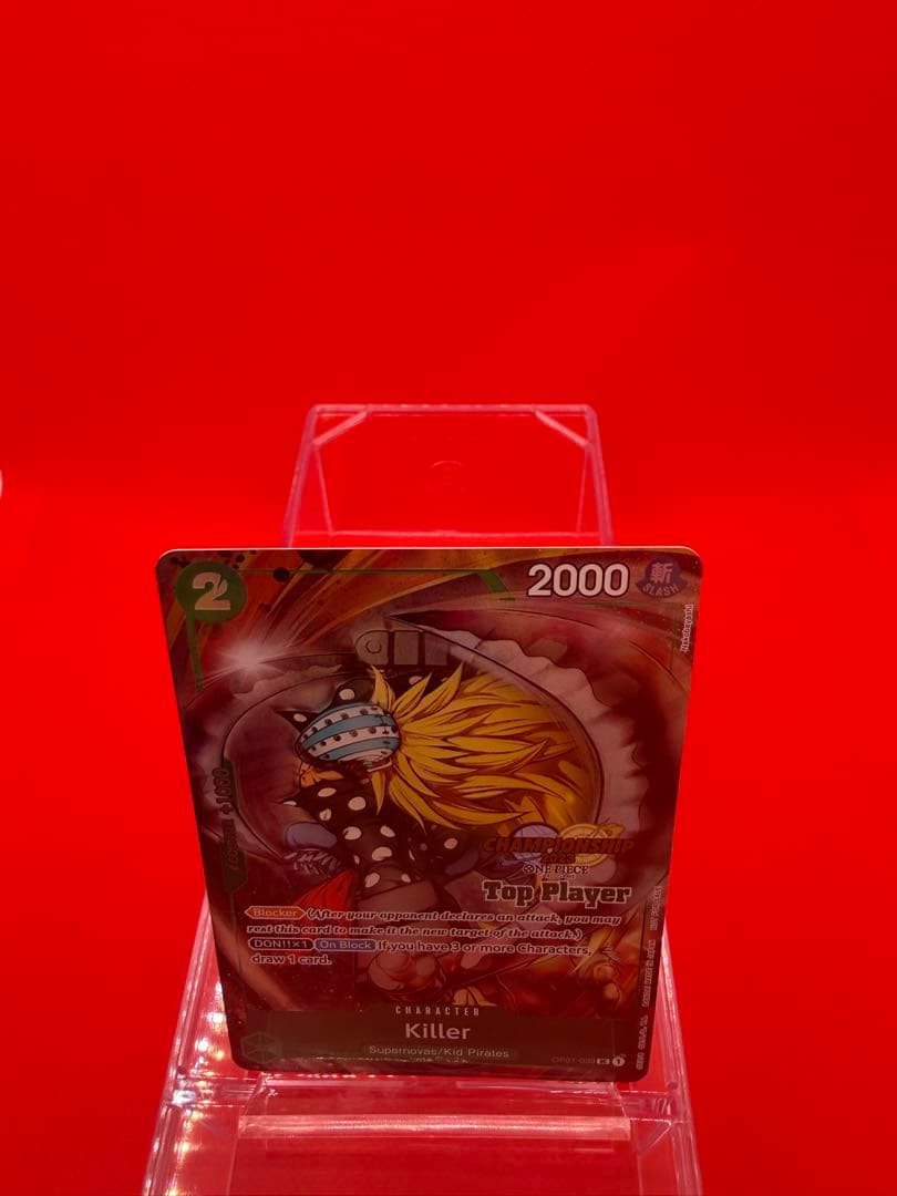 【英語版】キラー　チャンピオンシップ2023Top player