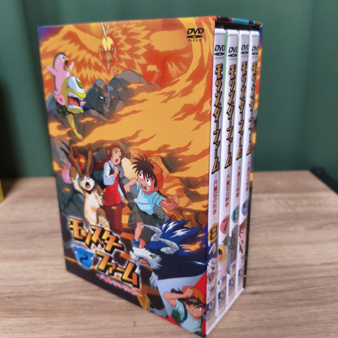 モンスターファーム DVD-BOX 初回特典付　全巻セット
