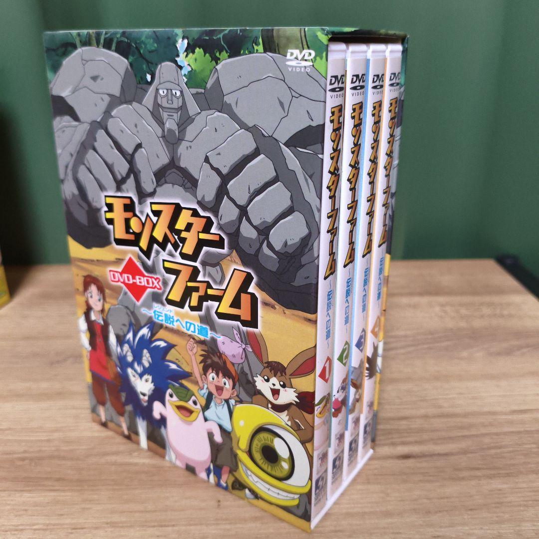 モンスターファーム DVD-BOX 初回特典付　全巻セット