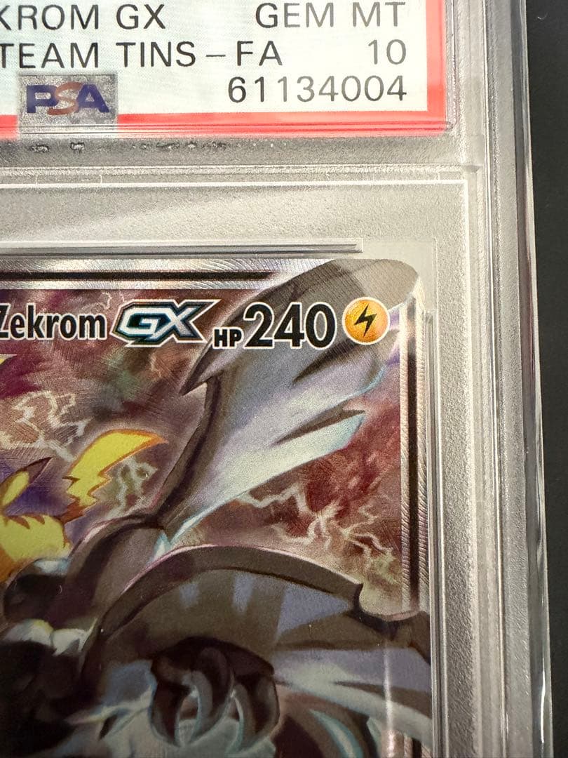 PSA10 ピカチュウ＆ゼクロム GX SA 英語版 ピカチュウ ゼクロム